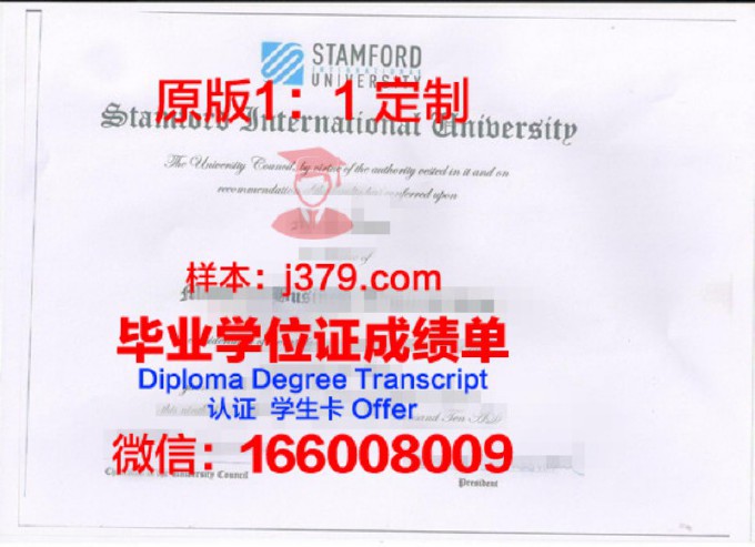 斯坦福大学毕业证成绩单怎么查(斯坦福本科几年毕业)