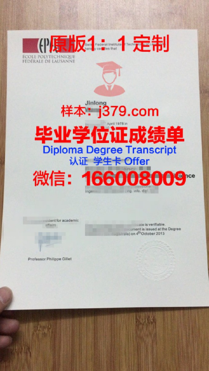 喀山联邦大学diploma证书(喀山联邦大学经济系毕业率)