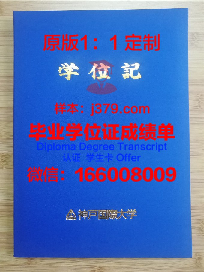 国际管理与市场营销中心毕业证书几月份拿到(国际管理和市场营销)