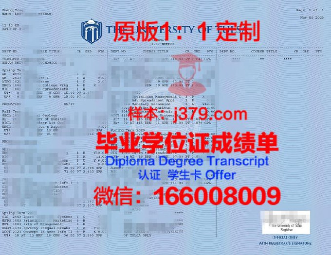 塔尔萨大学毕业证是什么样子(塔尔图大学本科)