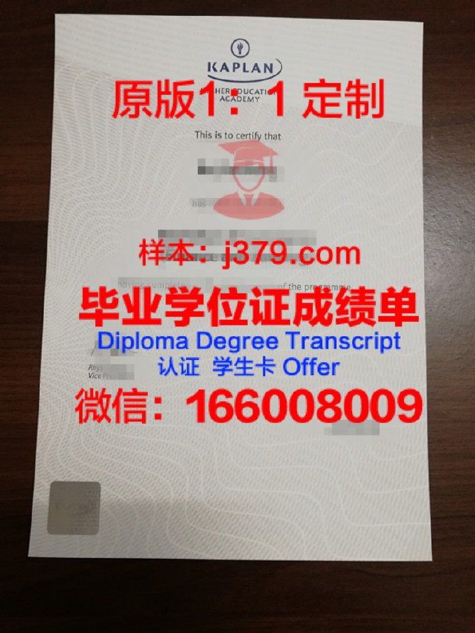 剑桥国际学院毕业证什么样子(升学记录好的剑桥国际课程哪里专业)