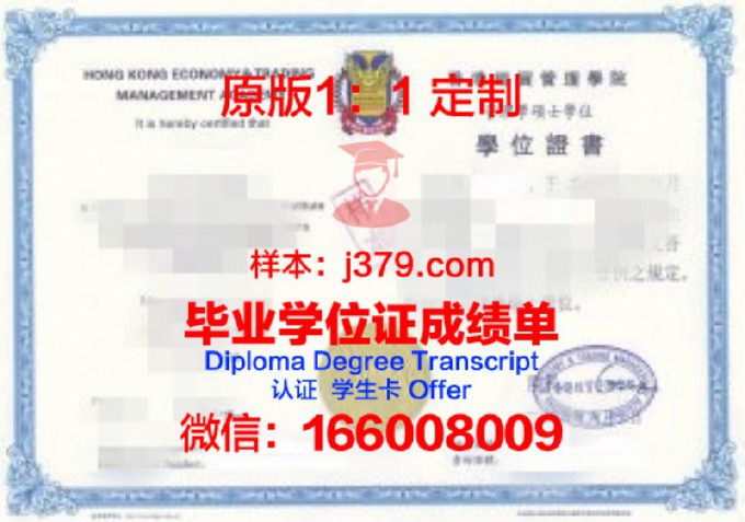 公共行政学院diploma证书(公共行政学是什么考试)