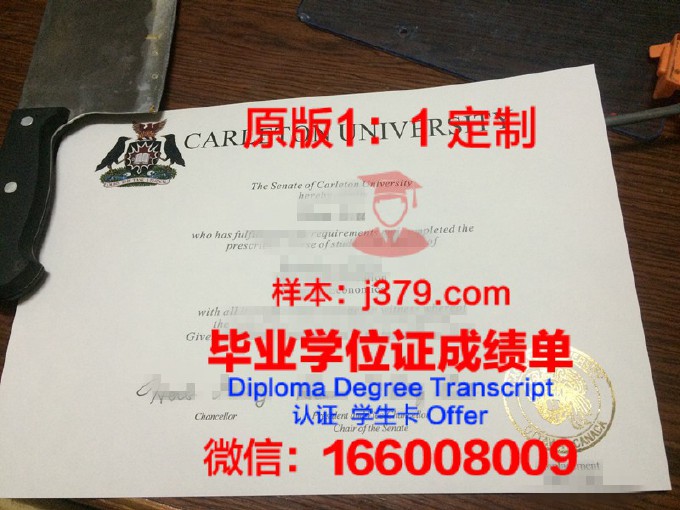 卡尔顿大学毕业季(卡尔顿大学毕业证长什么样子)