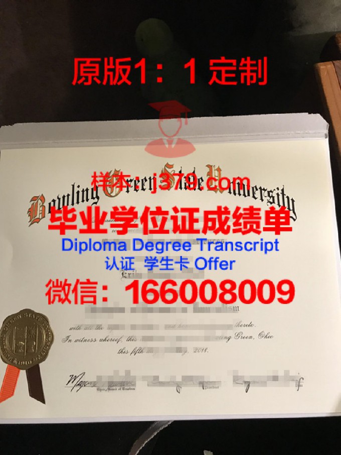 北格林威尔大学毕业证原版(加拿大北格林威市中学)