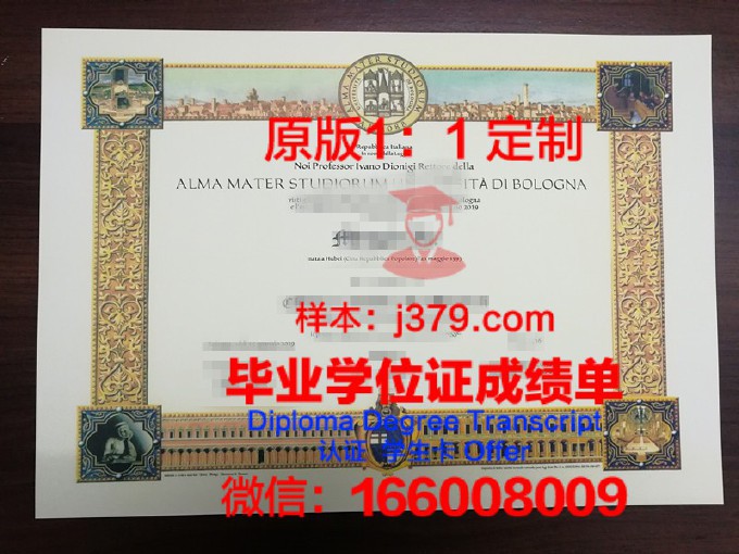 凯拉尼亚大学diploma证书(凯拉尼亚大学佛学硕士)