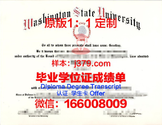 东华盛顿大学毕业证案例(华盛顿大学毕业证书)