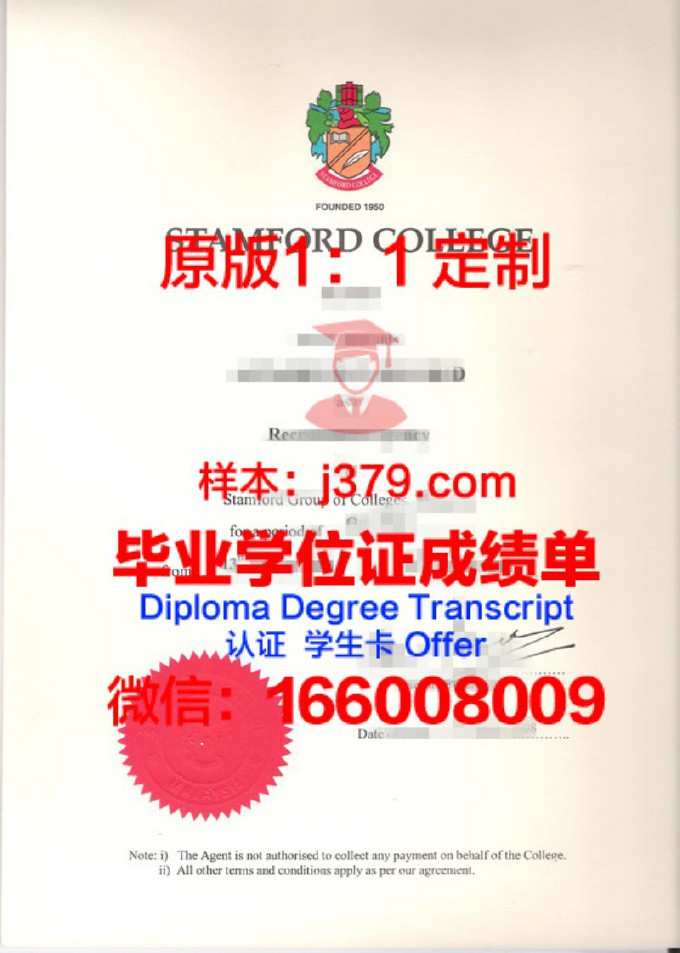 亚太学院diploma证书(亚太学院招聘)