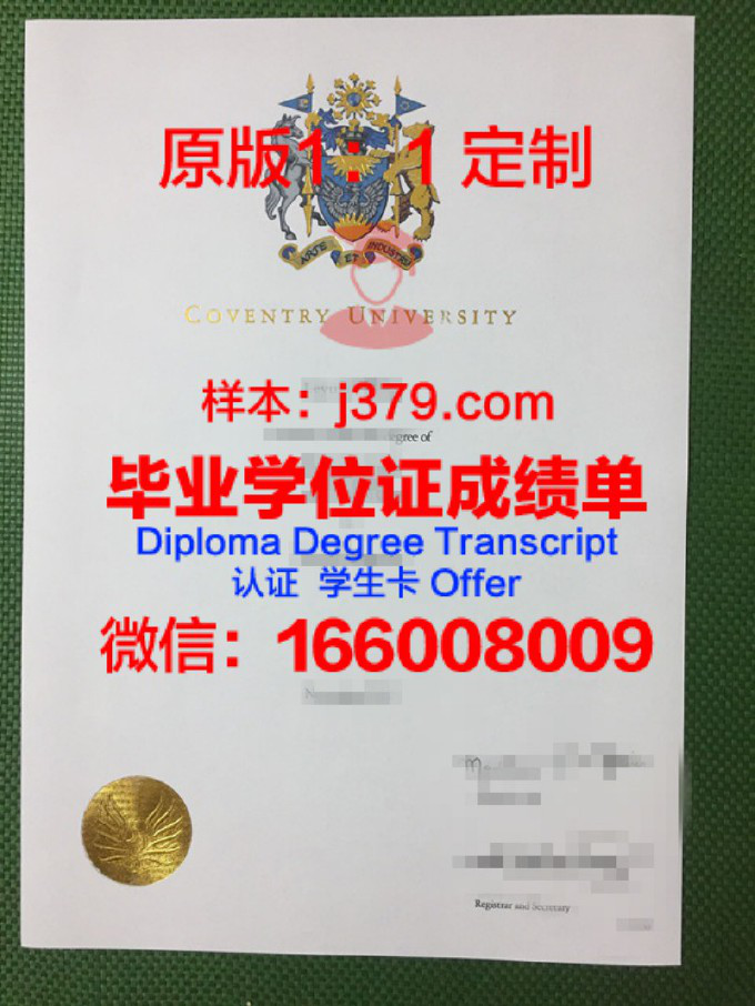 查塔姆大学学历证书(查塔姆大学学历证书有用吗)