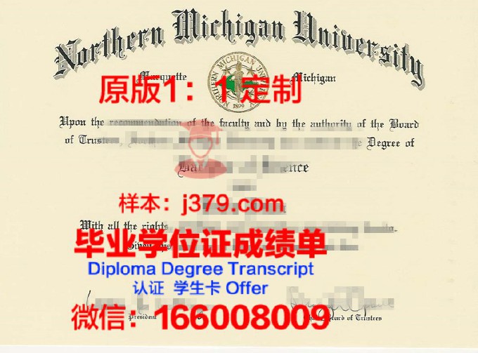 美国中密歇根大学diploma证书(中密歇根大学怎么样)