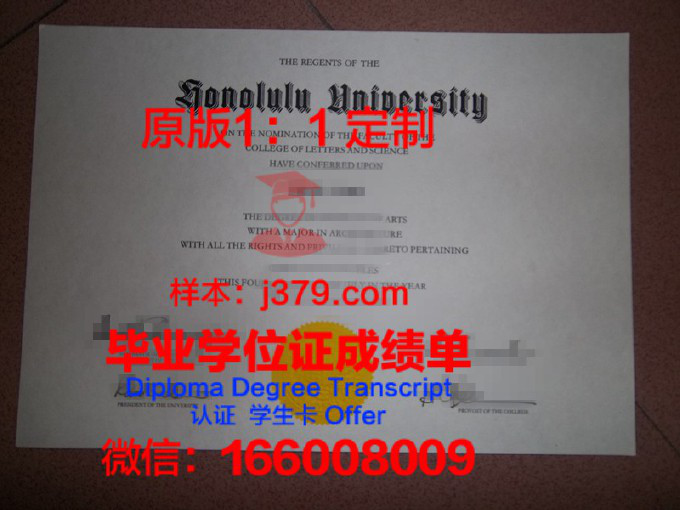 加州大学洛杉矶分校毕业证2008年5月(美国加州大学毕业时间)