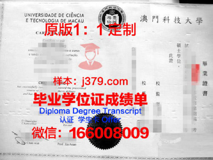 格勒诺布尔大学证书成绩单(格勒诺布尔大学iae)