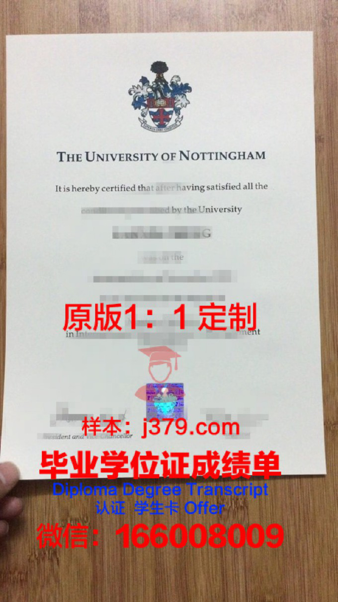 宁波诺丁汉大学毕业证书是什么院校(宁波诺丁汉大学的毕业证上面注明是宁波吗)