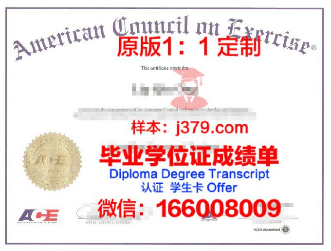 艾代克高等商业学院（北方高等商业学院）diploma证书(法国艾代克高等商业学校)