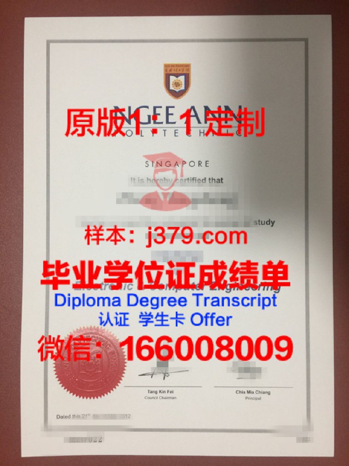 新加坡管理大学学位证(新加坡管理大学入学要求)