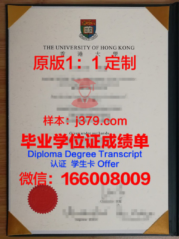 香港大学毕业证核实要多久(香港大学毕业证为什么发得晚)