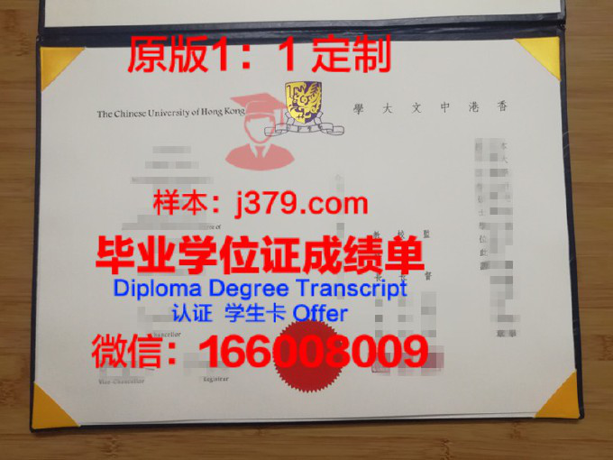 香港中文大学的毕业证书分等级吗(香港中文大学毕业发什么证)