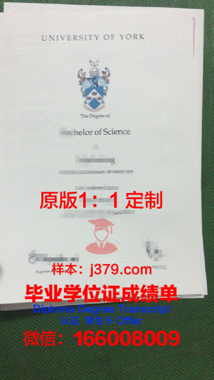 加拿大约克大学毕业证书发(加拿大约克大学90学分毕业)