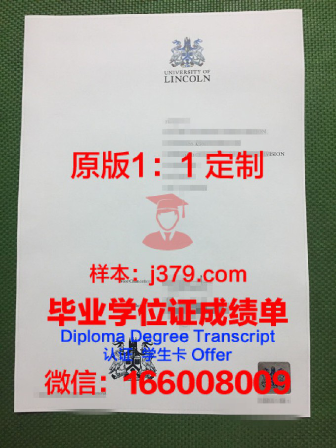 内布拉斯加大学林肯分校毕业证防伪(内布拉斯加大学林肯分校qs排名)