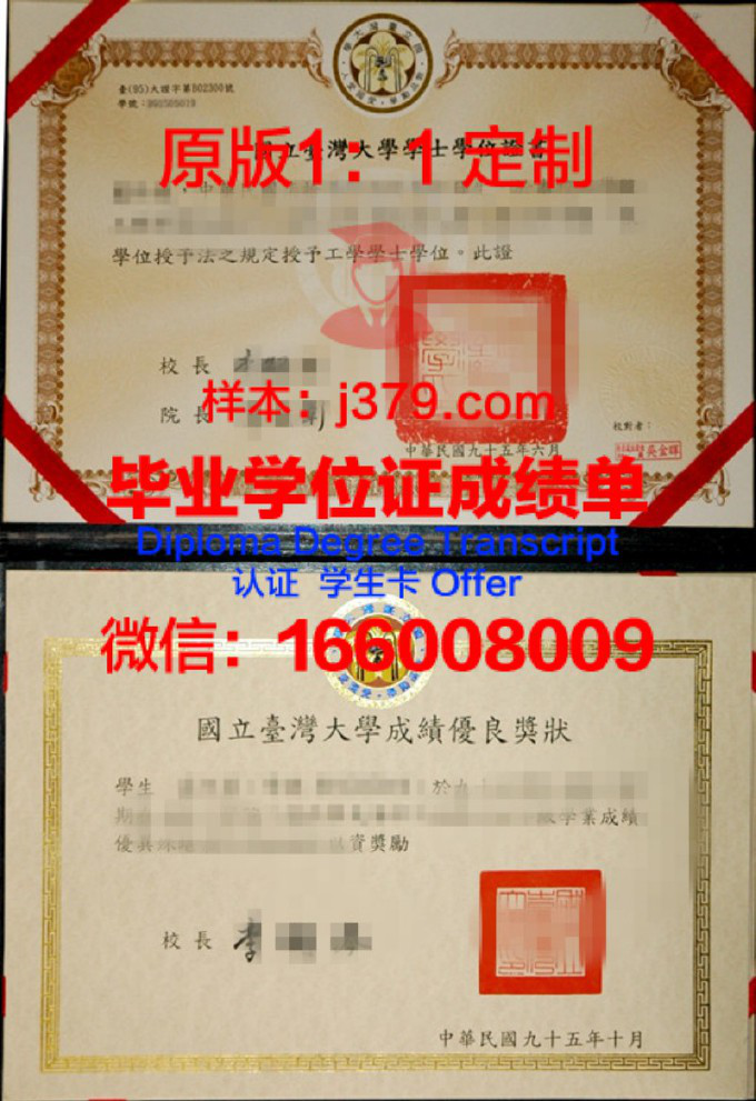 曼谷大学学位证书(曼谷大学学位证书有用吗)