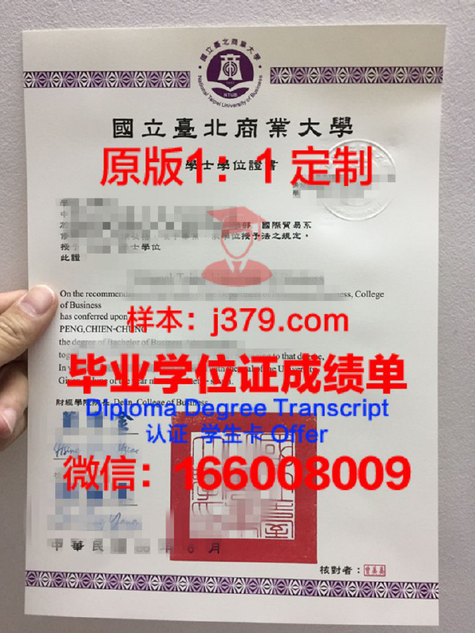 新西伯利亚国家研究型国立大学毕业证是真的吗(新西伯利亚国立大学一年学费大概多少)