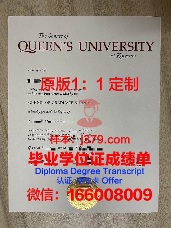 中国人民大学学生卡(中国人民大学学生证)