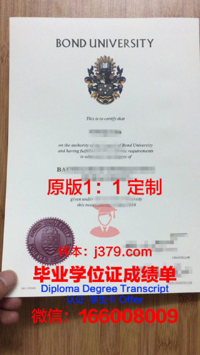 专门学校麻生工科汽车大学校毕业证成绩单的价值与意义