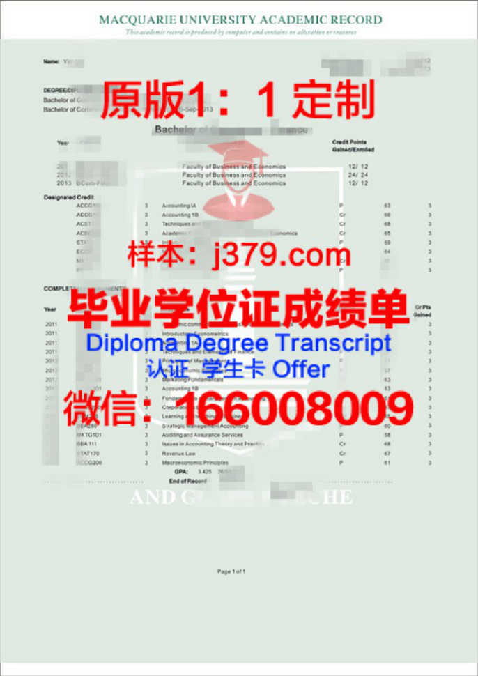 在现代社会，无论是企业还是政府部门，有效的管理都是提高工作效率和成果的关键。而成绩清单问题清单任务清单述职报告作为一种管理工具，不仅有助于梳理工作成果，更能及时发现和解决问题，为下一步工作指明方向。本文将从以下几个方面对成绩清单问题清单任务清单述职报告进行探讨。